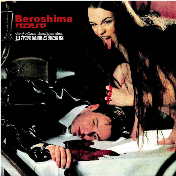 "Best of" Japan edition (2006)