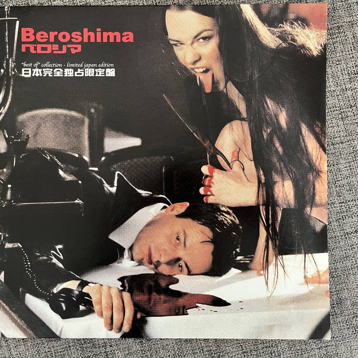 "Best of" Japan edition (2006)